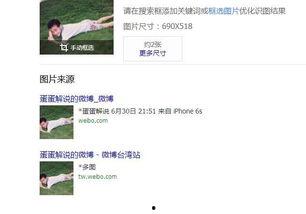 微博大咖最新爆料,揭秘娱乐圈惊天秘密!