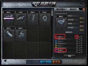 cf最新小子选卡爆料,全新英雄角色即将登场!