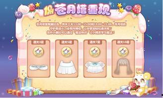 奥比岛最新转盘爆料,神秘奖励等你来拿!