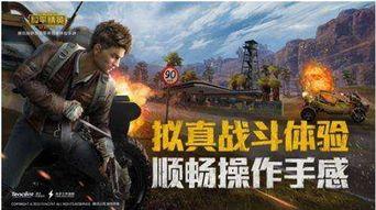 和平精英最新爆料上线了吗,全新内容即将上线,敬请期待!