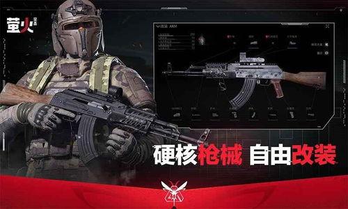 萤火突击s3赛季最新爆料视频,揭秘全新爆料,战力升级一触即发!