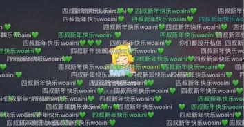 四叔直播爆料最新,娱乐圈幕后真相大曝光!