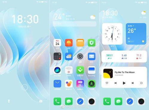 魅族20最新爆料图片,颠覆视觉的极致设计,引领科技潮流