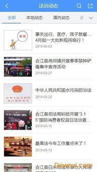 合江在线爆料新闻最新,重大事件引发社会关注,详情即将揭晓!