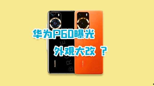 骁龙8gen2最新爆料,性能怪兽再升级,揭秘全新爆料亮点