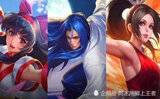 王者皮肤最新爆料snk,SNK英雄集结!王者荣耀全新皮肤系列即将亮相