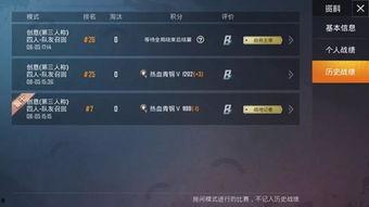 和平精英最新玩法爆料,战术革新,战局再升级!