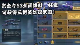 穿越赏金令最新爆料,神秘任务曝光,英雄集结,危机四伏!