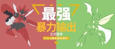 暴力沙河最新版本爆料,全新玩法与视觉盛宴来袭!