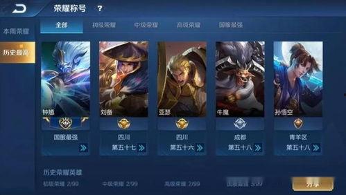 王者荣耀最新的爆料消息,神秘英雄登场,战局再掀风云