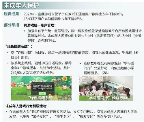 济宁负面新闻爆料事件最新,揭露背后真相,追踪事件最新进展