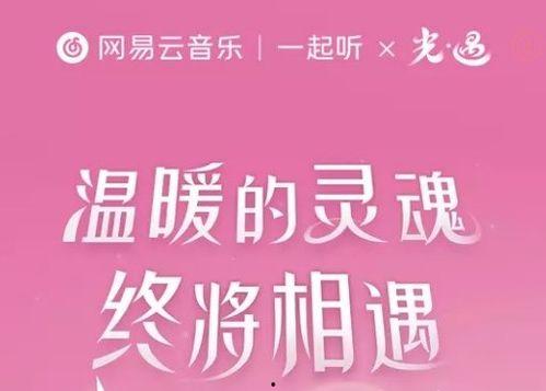 光遇520最新爆料,浪漫元素升级,神秘活动即将开启!
