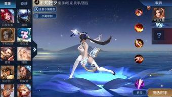 火舞的最新款皮肤爆料,炫彩舞动,光影交织