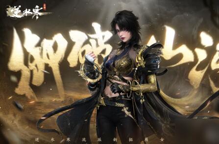 逆水寒衣服最新爆料价位,时尚与品质的完美融合,价格惊喜来袭!