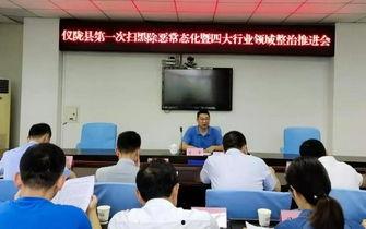 陇县新闻爆料网最新消息,最新动态,揭秘陇县热点事件!