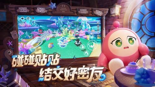 蛋仔6元新皮肤爆料最新,神秘特效引玩家热议!