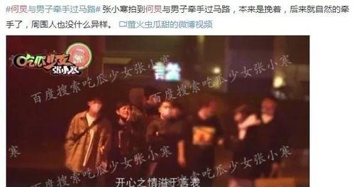 邵阳娱乐圈爆料事件最新,揭秘明星背后惊人真相!