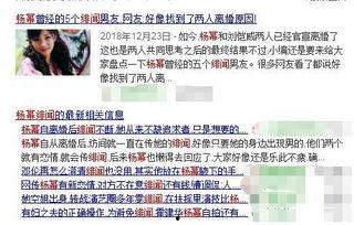 娱乐爆料最新进展情况,最新进展揭秘,明星动态再掀热议狂潮!