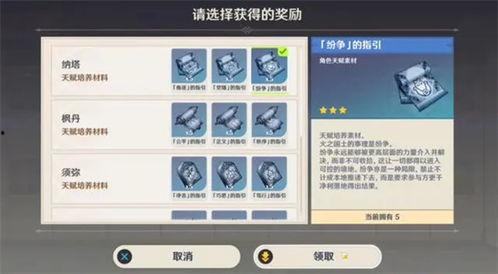 原神最新的消息爆料,神秘角色登场,探索未知领域!