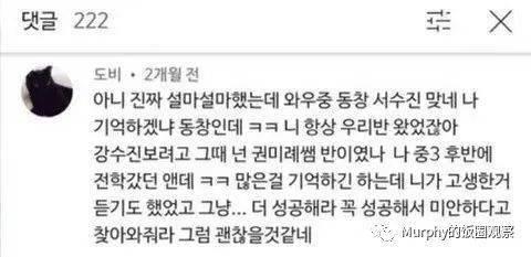 徐穗珍最新爆料微博号,揭秘娱乐圈幕后真相!”