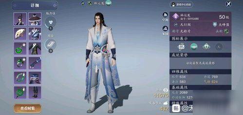 天刀手游体验服最新爆料,全新技能系统,畅享武侠江湖新篇章