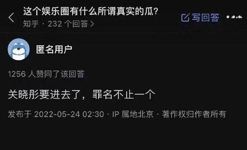 最新网传爆料,最新网传爆料背后的惊人真相